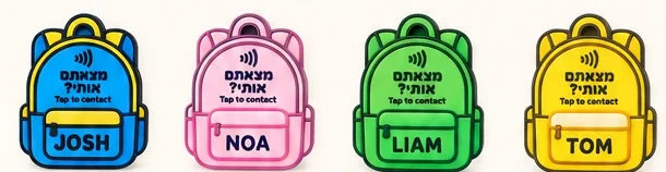 שילובי צבעים של תגי שם Tik-Tap לתיק ילדים